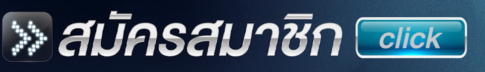 หวย ยี่ กี วัน นี้-regist